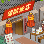 Times Hotel:80's Restaurant